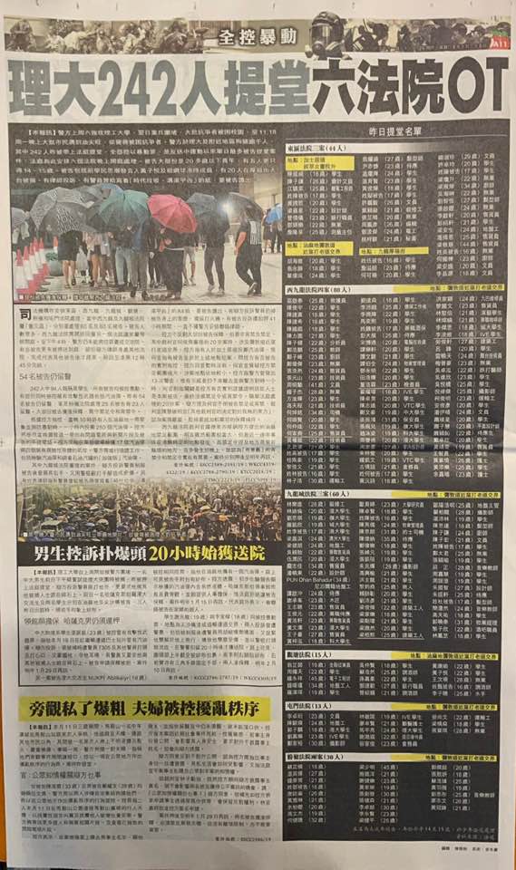 香港蘋果日報日前刊登被捕人士的姓名、職業及年齡，引起不少人士憤怒。   圖：翻攝自梁振英臉書
