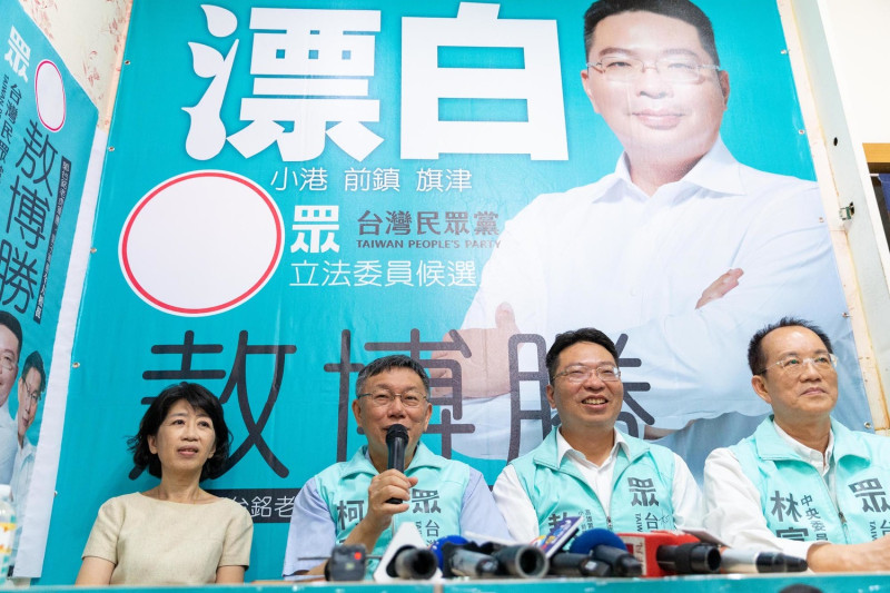台灣民眾黨主席柯文哲今日出席高雄民眾黨立委參選人敖博勝的競總成立大會。   圖：柯粉俱樂部 / 提供