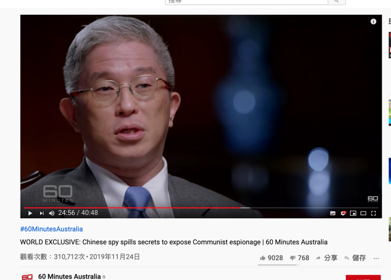 《60 Minutes Australia》釋出的報導影片中，竟出現外交部次長徐斯儉約5分鐘訪問，內容提及中共對台灣的統戰等。   圖：翻攝自Youtube