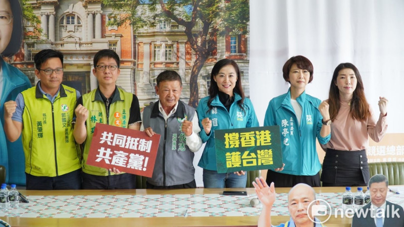 台南小英競選總部舉辦「反對紅色滲透」記者會，與台南立委候選人及其代表，共同聲援香港民主派大勝，並呼籲全民反對紅色滲透。   圖：黃博郎／攝