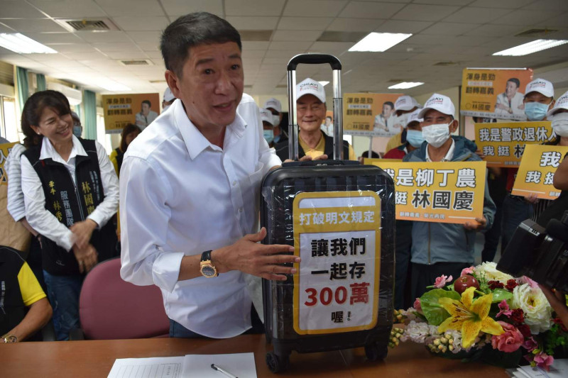 林國慶選戰主訴求為「一卡皮箱300萬元」和「打破明文規定」。   圖：林國慶競選團隊/提供
