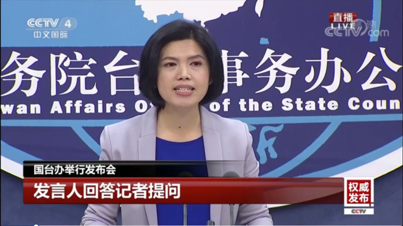 中國大陸國台辦新任發言人朱鳳蓮。   圖：翻攝CCTV4直播
