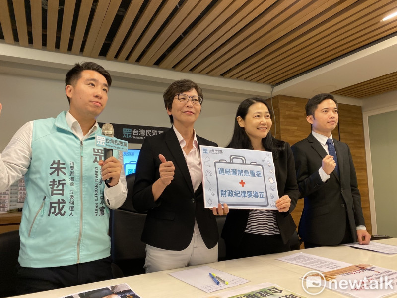 台灣民眾黨今召開記者會砲轟藍綠選前大撒幣。   圖：周煊惠／攝