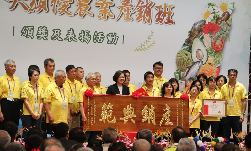 總統蔡英文27日下午出席農委會舉辦的「108年全國十大績優農業產銷班頒獎表揚活動」。   圖：林朝億/攝