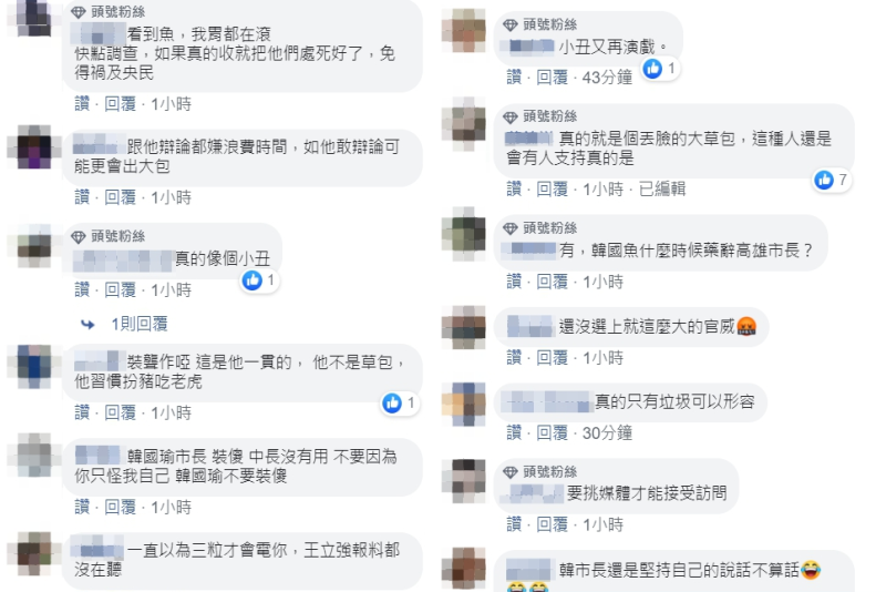 網友看了韓國瑜與新唐人記者互動的反應。   圖：翻攝自打馬悍將粉絲團