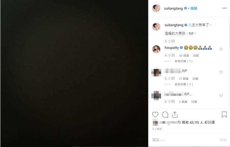 高以翔在節目中猝死，藝人紛紛貼黑色照片表示哀悼。   圖：翻攝自隋棠Instagram