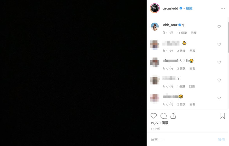 高以翔在節目中猝死，藝人紛紛貼黑色照片表示哀悼。   圖：翻攝自KID Instagram
