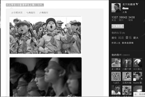 2012年9月，港人示威反對中國試圖實施政治教育時，網路曾出現一幅《大陸學生VS香港學生之戴紅領巾》對比圖，如今看起來更貼切！   圖：網路圖片