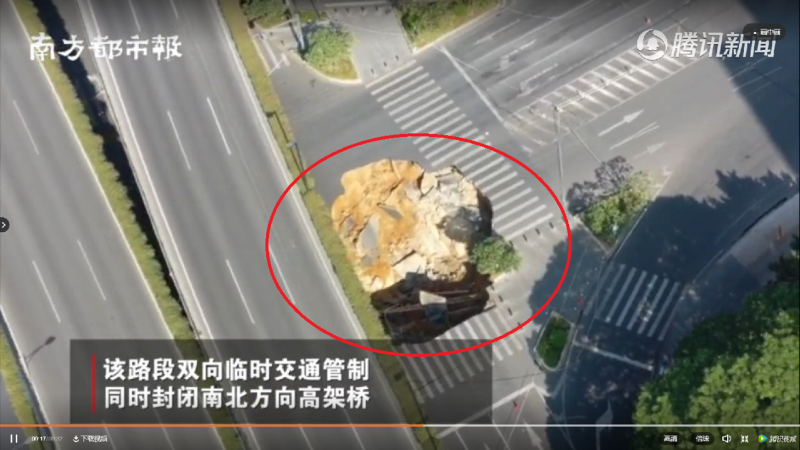 廣州市區主幹道塌陷   圖：擷取自南方都市報影片
