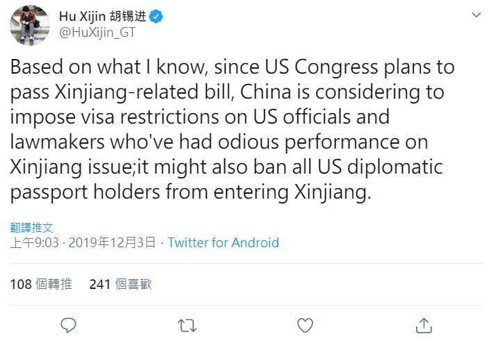 中國官媒《環球時報》總編輯胡錫進今（3）日透過推特發文表示，中國將對關注新疆問題的美國官員及議員，施以限制簽證的措施。   圖：翻攝自胡錫進推特