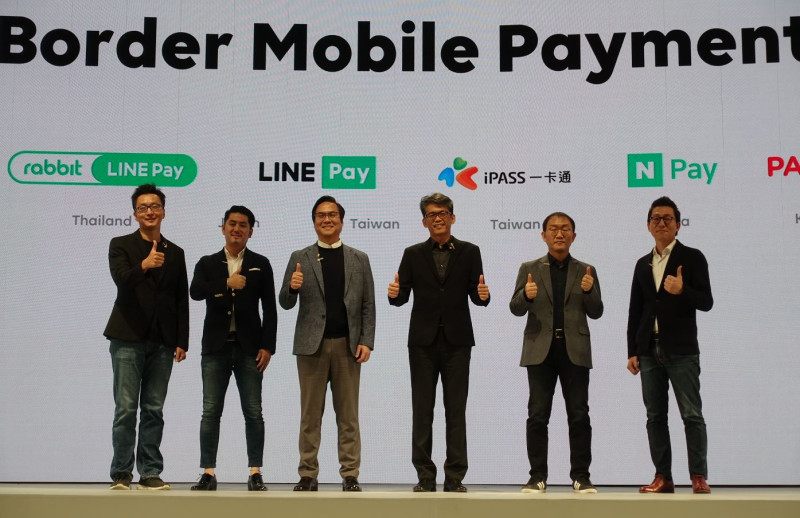 行動支付服務LINE Pay台灣今天宣布與日、韓、泰、一卡通等6大國際支付品牌業者展開合作，在台灣啟動跨境行動支付服務。   圖：郜敏／攝