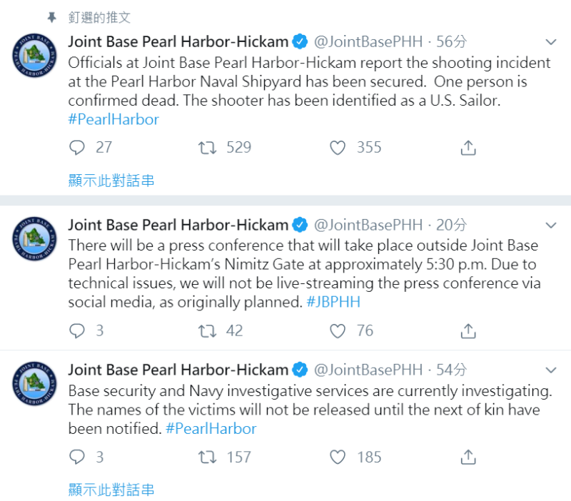 珍珠港希卡姆聯合基地的推特指出，這起事件大約發生在下午2時30分，目前確認有１人死亡。   圖：擷取自希卡姆聯合基地推特