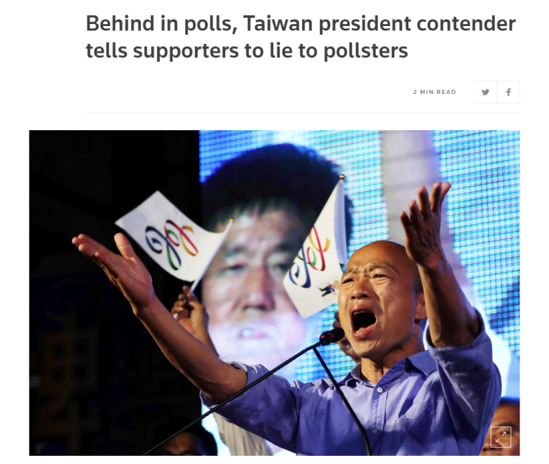 《路透社》日前發表一篇報導，指出台灣總統參選人韓國瑜請支持者對民調說謊。   圖：翻攝自《路透社》報導