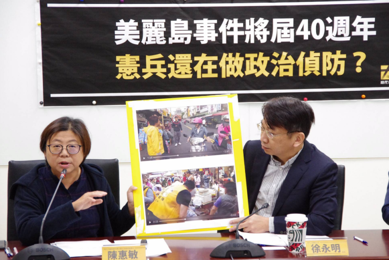 陳惠敏今與時代力量黨主席徐永明、律師林俊宏召開記者會。   圖：時力提供