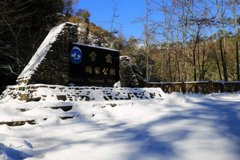 冷氣團來襲就是台灣高山降雪的時機，台灣冬季的高山雪景有如另外一個夢幻世界。   圖：翻攝自登峰造極　雪霸之美臉書