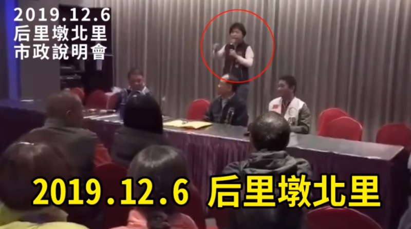 陳嘉行今（8）日上傳一支影片，內容為楊瓊瓔在市政說明會的言論。   圖：翻攝自「焦糖 陳嘉行 Brother Caramel」臉書