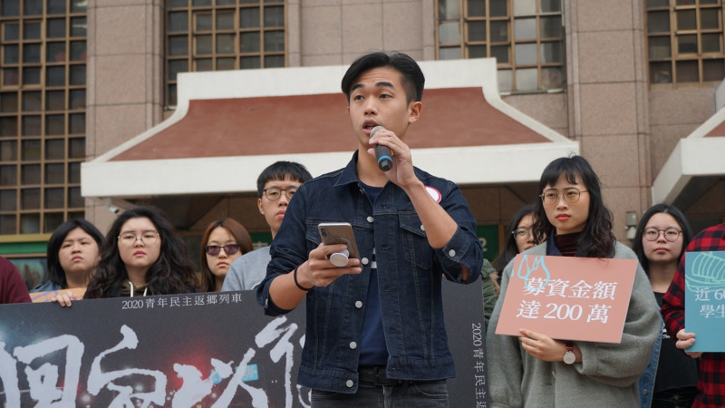 臺灣學生聯合會理事長陳佑維。   圖：臺灣青年民主協會/提供