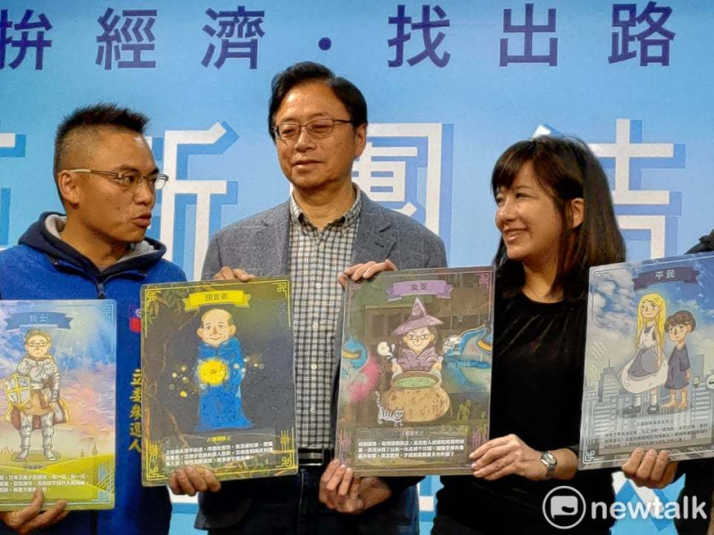 國民黨召開「「天黑請閉眼已經四年台灣人民2020睜大眼」記者會。   圖：黃建豪/攝