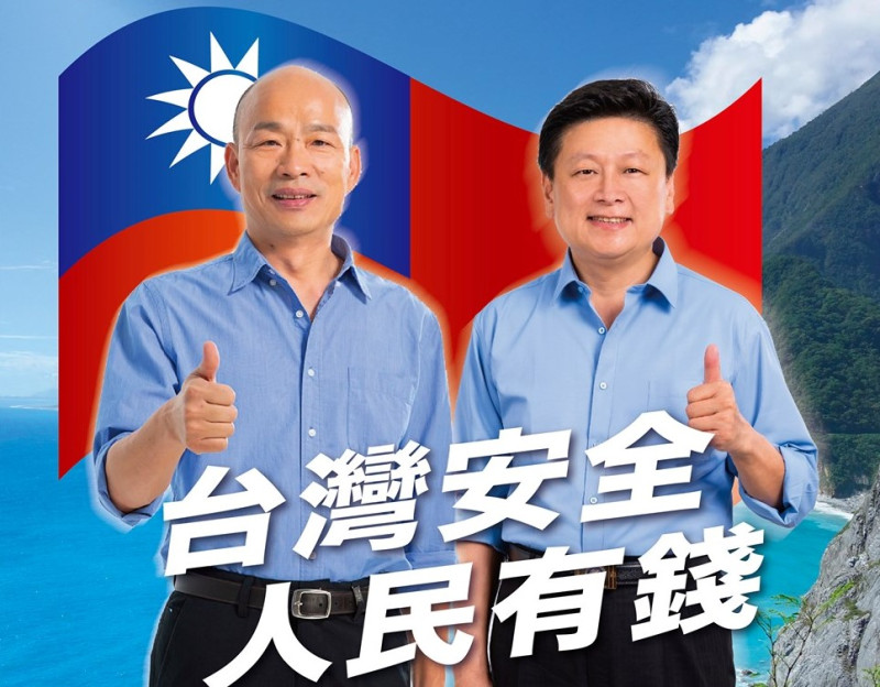 以無黨籍參選的傅崐萁日前刊出與國民黨總統候選人韓國瑜的合照，主打「正藍軍」形象惹議。   圖：擷取自傅崐萁臉書（資料照片）