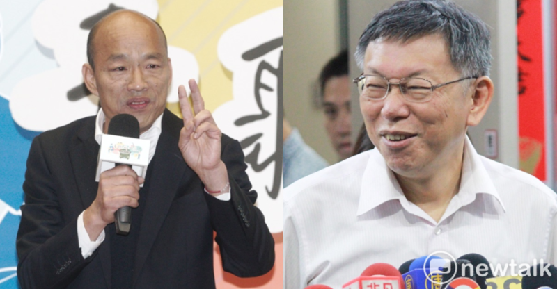 台灣政治網紅代表，國民黨總統參選人韓國瑜和台北市長柯文哲。   圖：新頭殼合成