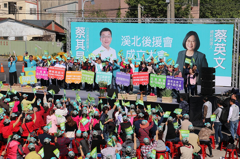 蔡其昌溪北後援會成立現場，氣氛熱絡。   圖：蔡其昌競總提供
