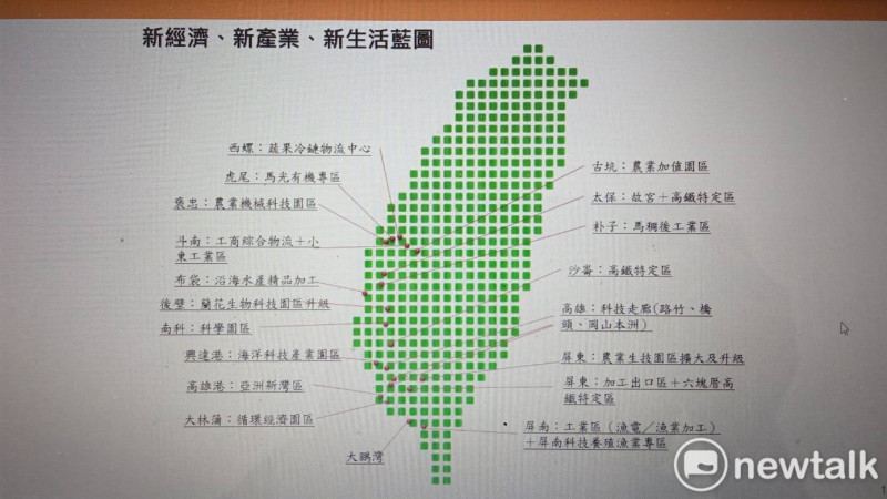 「大南方，大發展」南台灣發展計畫藍圖。   圖：孫家銘／攝