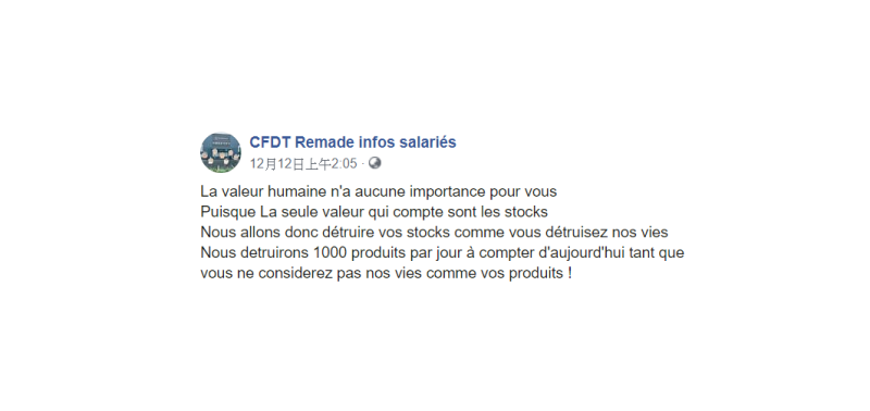 工會員工12日曾在臉書發文，向管理層和股東「宣戰」，威脅「會每天破壞1000部蘋果手機」。   圖：翻攝自CFDT Remade infos salariés臉書