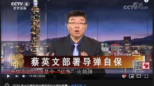 邱毅日前上中國節目表示，中科院研發的「紅隼」火箭彈有 397 枚，部署重點在台北。   圖：翻攝自PTT網站