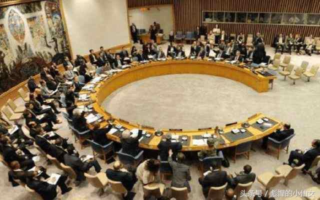 聯合國安理會。   圖 : 翻攝自微信