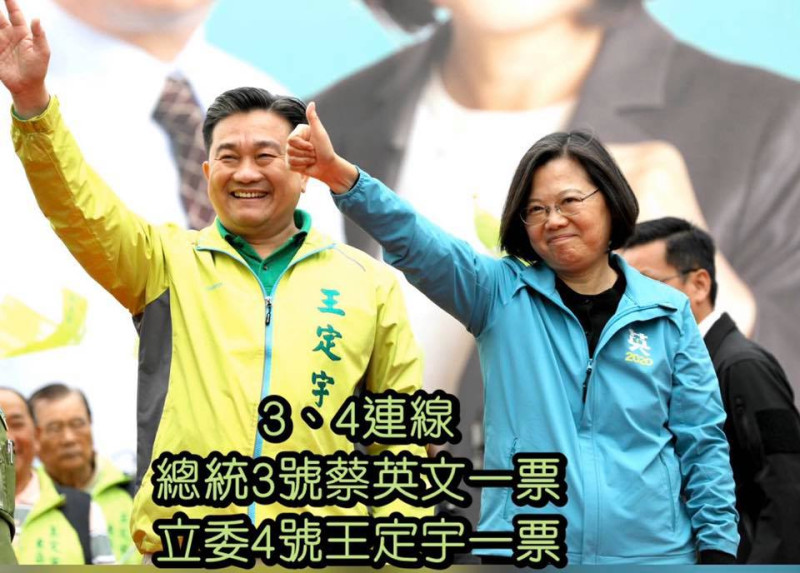 台南市選舉委員會，今天進行立委號次抽籤。   圖：翻攝自王定宇臉書