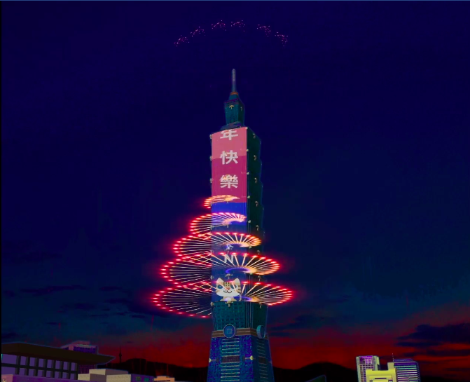 台北101今（18）日公布「 2020 新年煙火大秀」 30秒模擬動畫，主題為「希望之光・台灣」   圖：擷取自台北101影片畫面