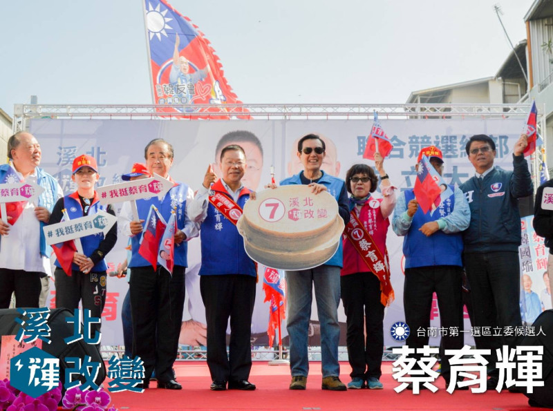 前總統馬英九22日南下為台南立委第一選區候選人蔡育輝助選。   圖：翻攝蔡育輝臉書