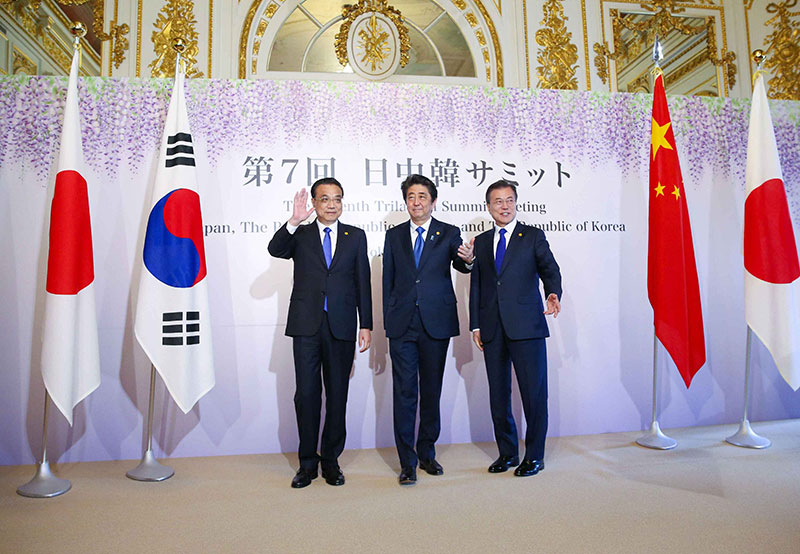 第7界中日韓領導人會議。資料照片。   圖 : 翻攝自big5.www.gov.cn
