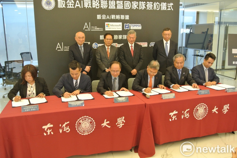 東海大學與台灣板金經營協會、微軟AI研發中心簽約成為「板金AI戰略聯盟」。   圖：唐復年／攝