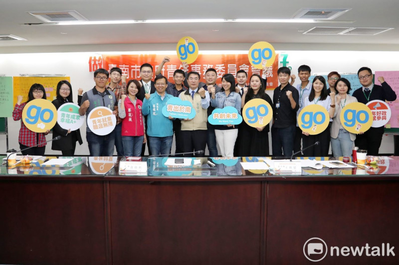台南市長黃偉哲今（25）日主持第一次「青年事務委員會」，率市府主管與青年委員舉行會議，並頒發聘書給16位外聘青年委員。   圖：黃博郎／攝