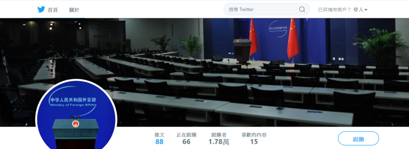 中國外交部於今年10月註冊推特帳號，但自12月才開始發布文章。   圖：翻攝中國外交部推特帳號