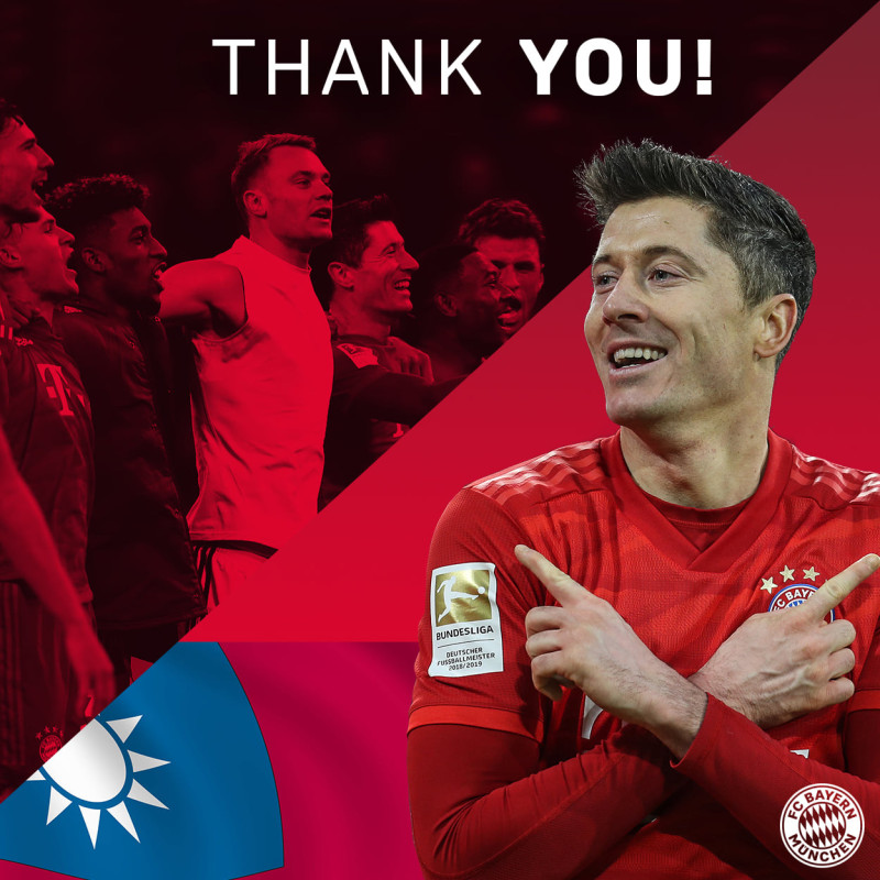 拜仁慕尼黑臉書粉專2019年感謝世界中華民國球迷，並放上國旗。   圖:翻攝自FC Bayern München臉書