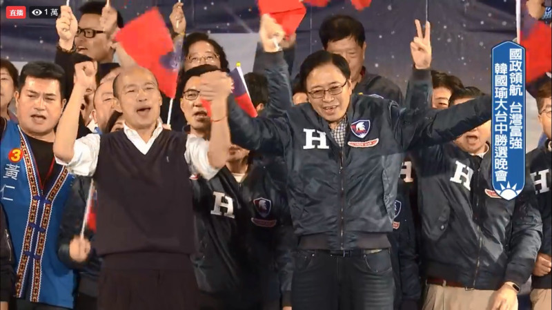 韓國瑜、張善政手拉手齊喊「中華民國萬歲！」    圖：取自韓國瑜臉書