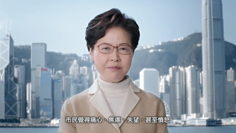林鄭月娥說，她做為行政長官責無旁貸，會虛心聆聽、尋找社會出路。   圖/翻攝自Youtube