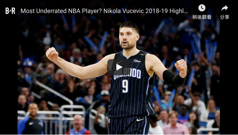魔術中鋒Nikola Vucevic。   圖／翻攝自YOUTUBE