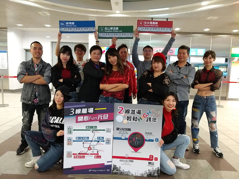 台北捷運公司今天下午召開記者會，由北捷員工組成的「潮天團」提醒大家「2線搭乘，3線離場」，還為大家準備捷運散場小驚喜。   圖：北捷／提供