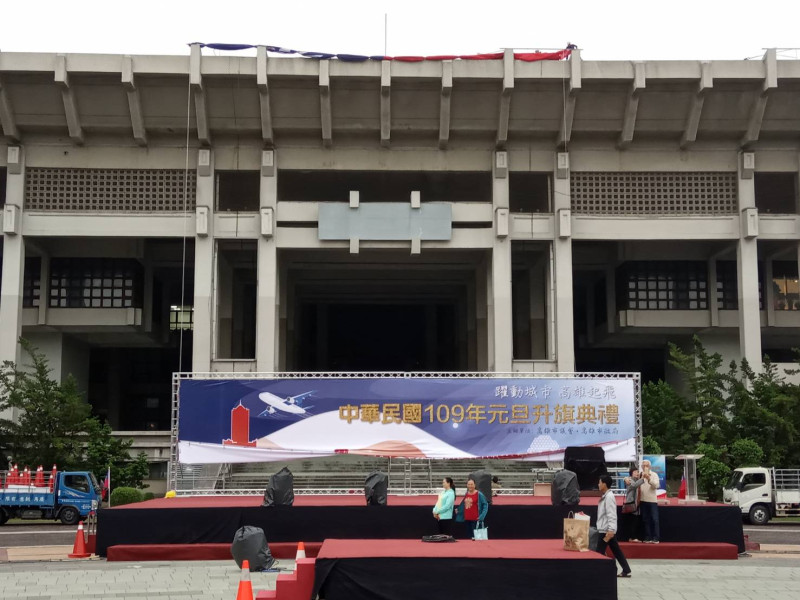 高雄市升旗典禮將在文化中心前舉行。   圖：孫家銘/攝