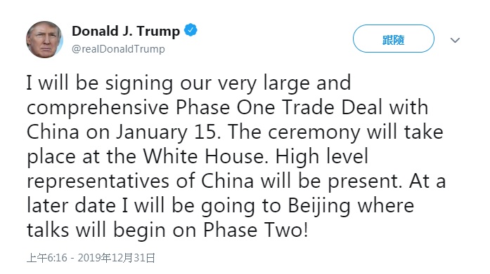 美國總統川普31日透過推特表示，1月15日將在白宮簽署美中第一階段貿易協議。   圖：翻攝川普推特