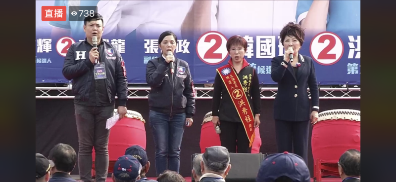 國民黨立委候選人洪秀柱4日下午在歸仁運動公園舉辦「團結護憲顧台灣」總統、立委聯合造勢大會，活動開始高唱國歌。   圖：翻攝洪秀柱臉書