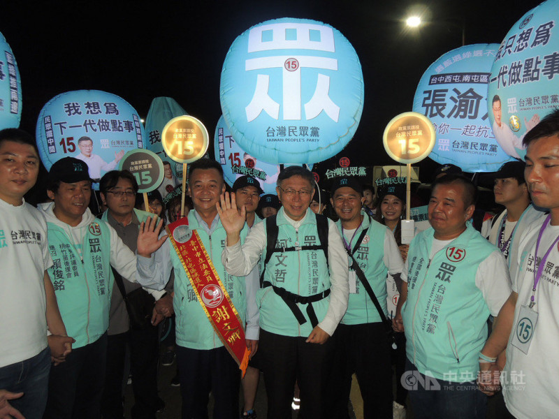 台灣民眾黨4日晚間在台中市北屯區太原夜市舉辦造勢晚會，黨主席柯文哲（中）揹起宣傳氣球，在支持者簇擁下進場，為立委候選人站台。   圖／中央社提供