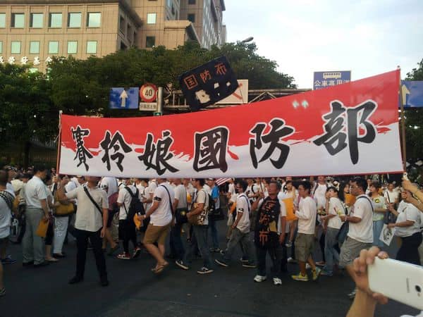 洪仲丘案時，抗議民眾手持批判國防部的布條照片。   圖：翻攝葉毓蘭臉書