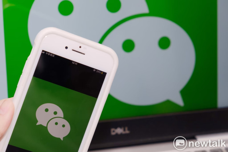 疑似為了躲避美國制裁，WeChat企業版「WeChat Work」悄悄改名。   圖：新頭殼資料照