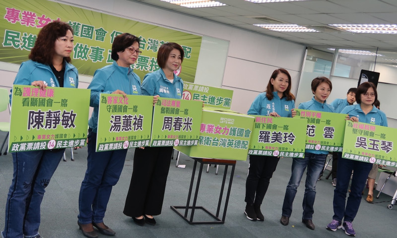 民進黨6名不分區立委候選人7日舉行記者會。   圖：林朝億/攝