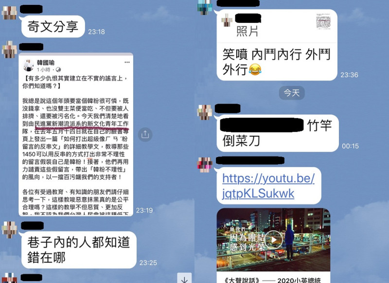 韓國瑜起初在臉書PO出的貼文，竟是指向「民進黨新潮流系」的新文化青年工作隊，事後疑似發現打錯對象後，偷偷改為「民進黨謝系」，不過還是被眼尖的網友抓包。   圖:翻攝LINE群組