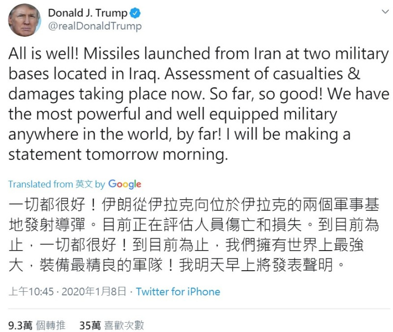 針對伊朗發射導彈，美國總統川普今日表示，目前一切都很好，正在評估人員傷亡和損失。   圖：翻攝自川普推特
